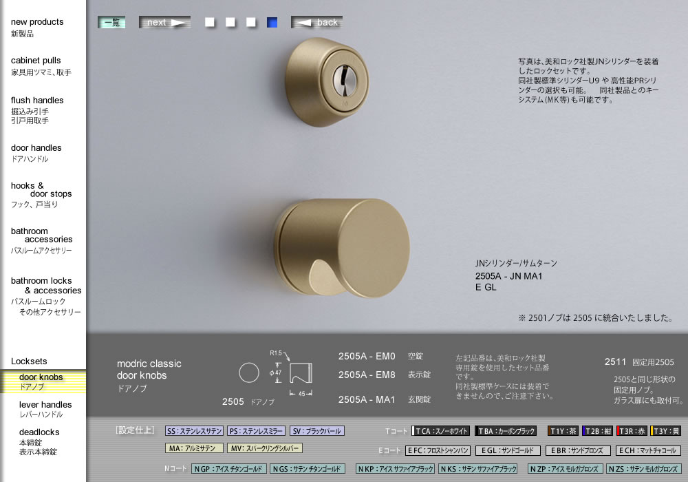 日本ドアチェック製造 ニュースター 温度ヒューズ付 ドアクローザ パラレル型 PF-183 適応ドア寸法 950 ×2100mm - 3